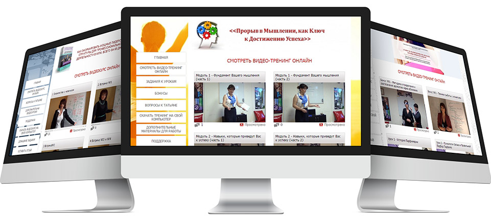 построения Бизнеса с Фаберлик